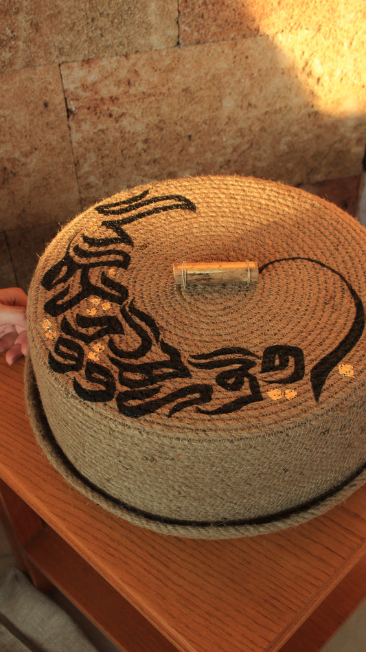 الاصالة basket