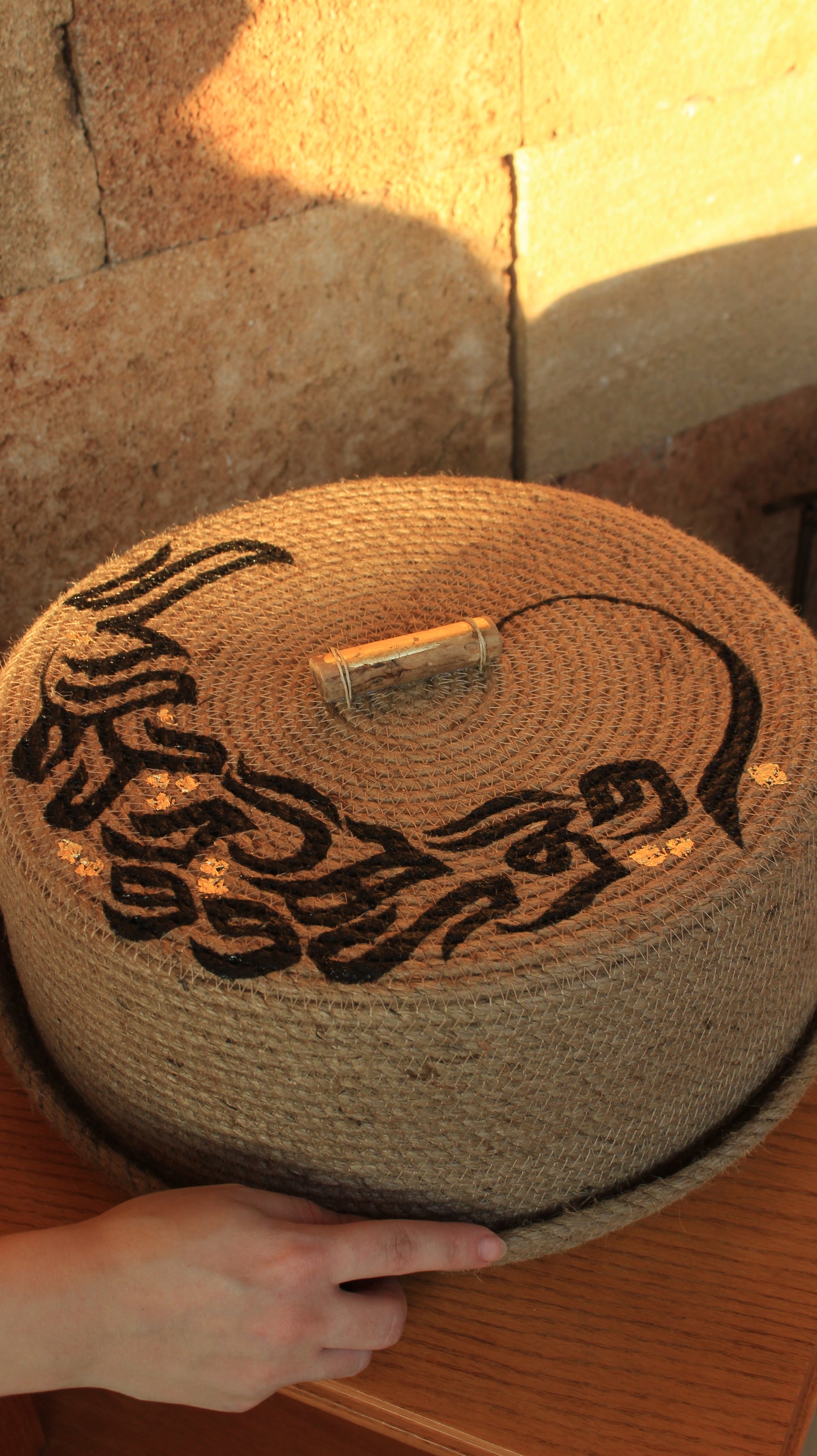 الاصالة basket