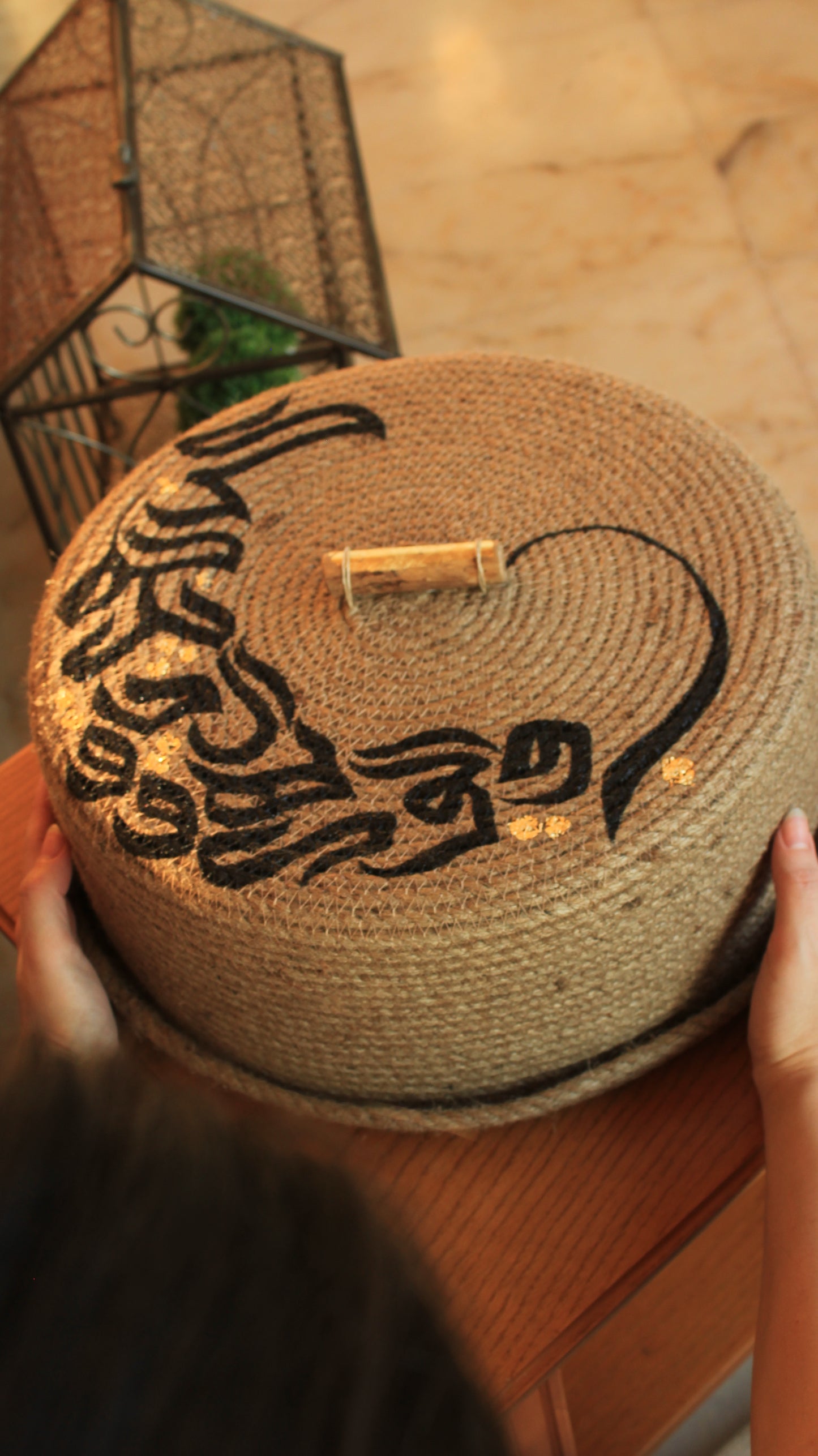 الاصالة basket